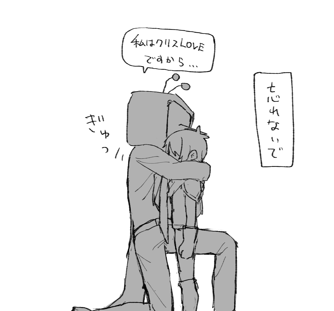 クリスLOVEな落書き插画图片壁纸