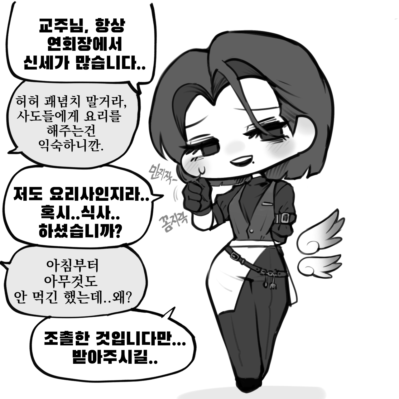 트릭컬 낙서 모음头像同人高清图