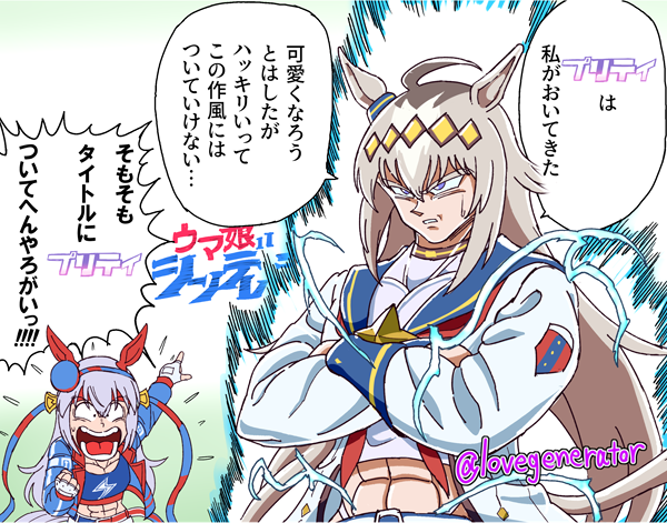 （リクエスト）プリティーは私がおいてきた插画图片壁纸