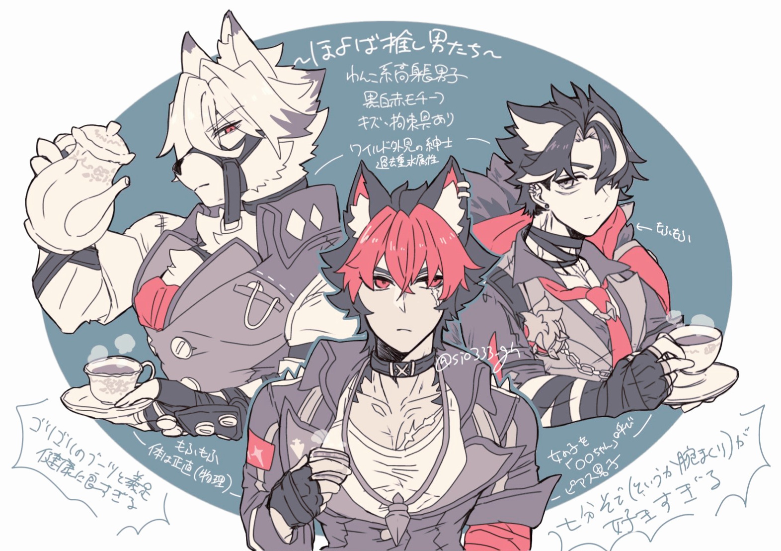 ついろぐまとめ2506头像同人高清图