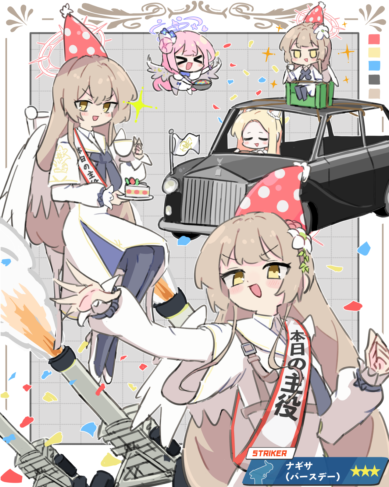 誕生日ナギサ様-碧蓝档案桐藤渚