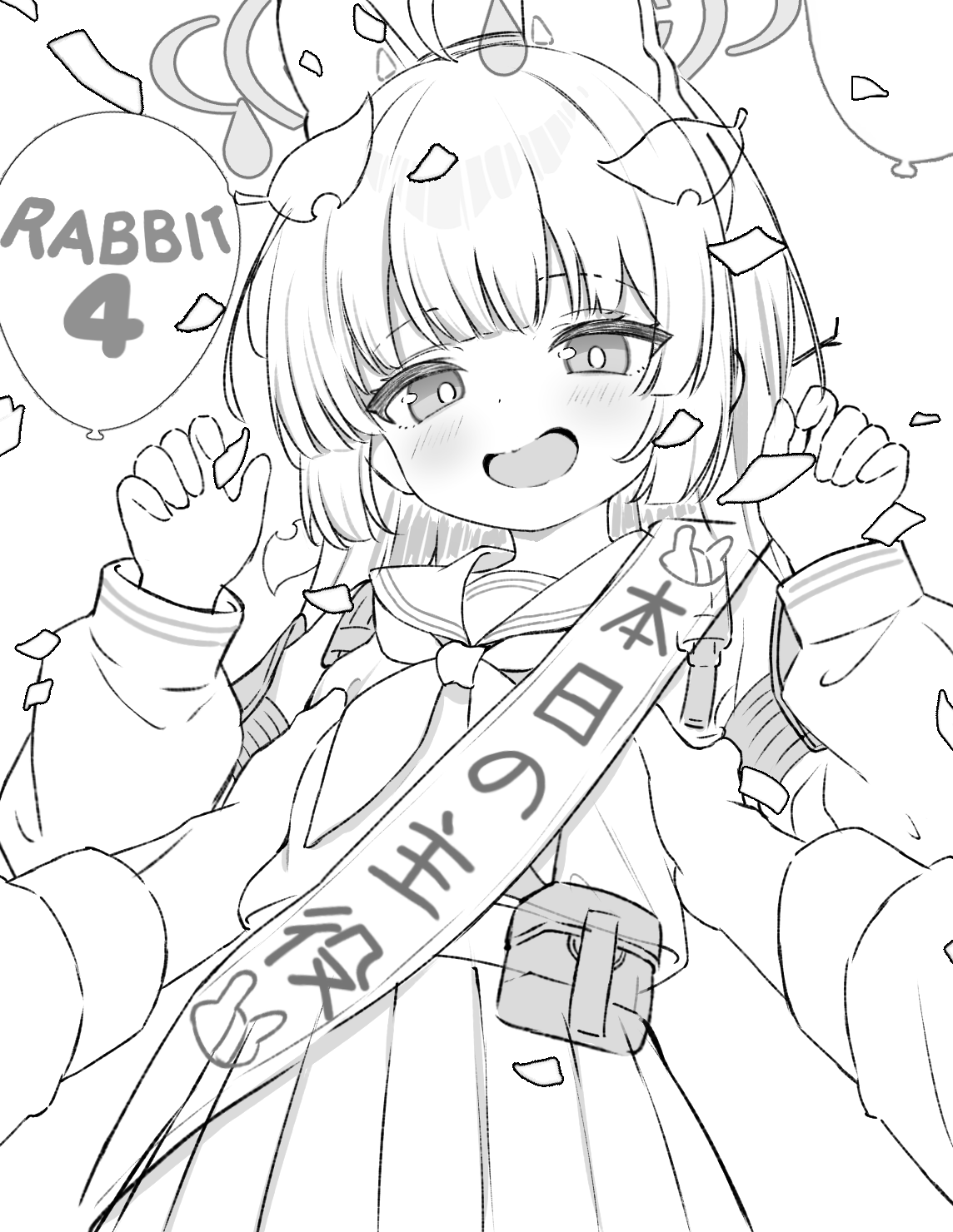 お誕生日おめでとう、ミユ！