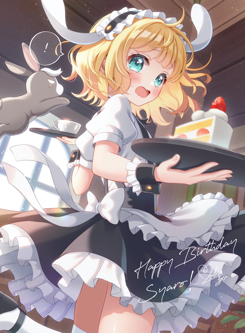 シャロちゃん誕生日おめでとう 头像同人高清图