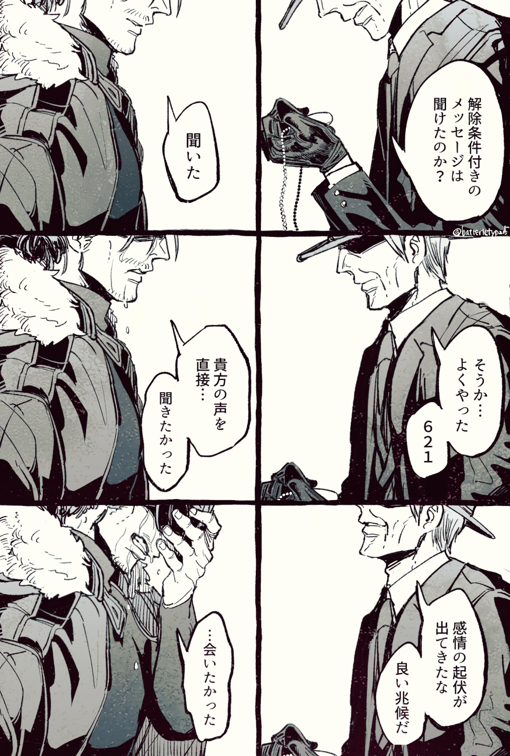 AC6まとめ①插画图片壁纸