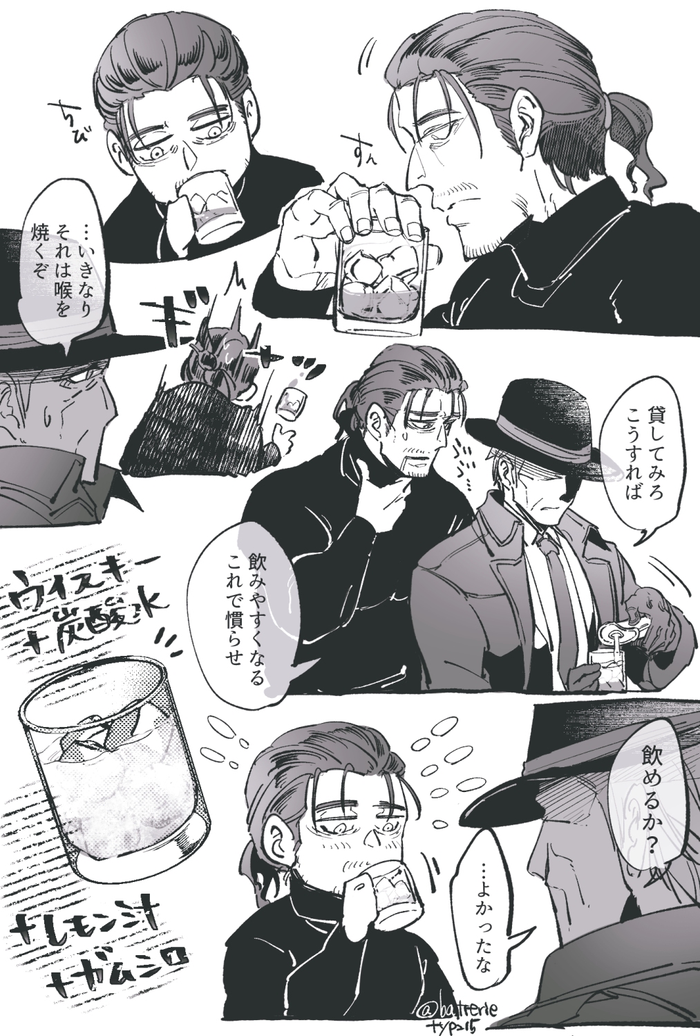 AC6まとめ①插画图片壁纸