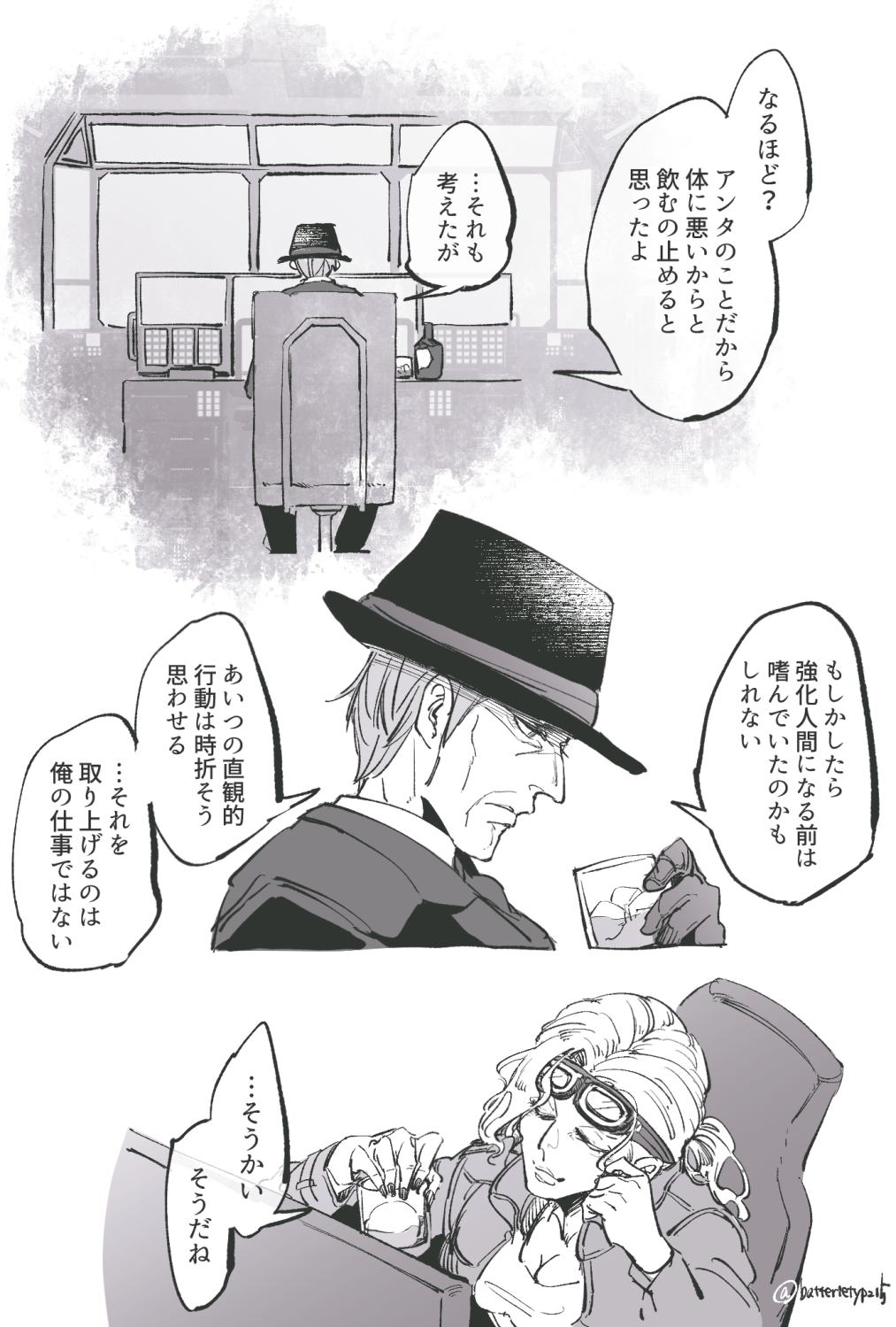 AC6まとめ①插画图片壁纸