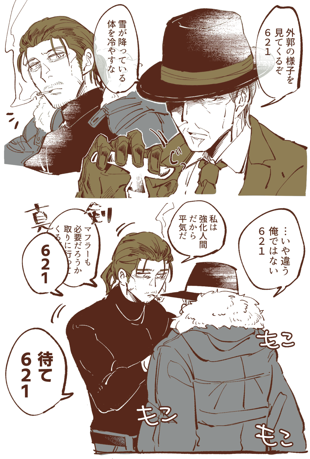 AC6まとめ①插画图片壁纸