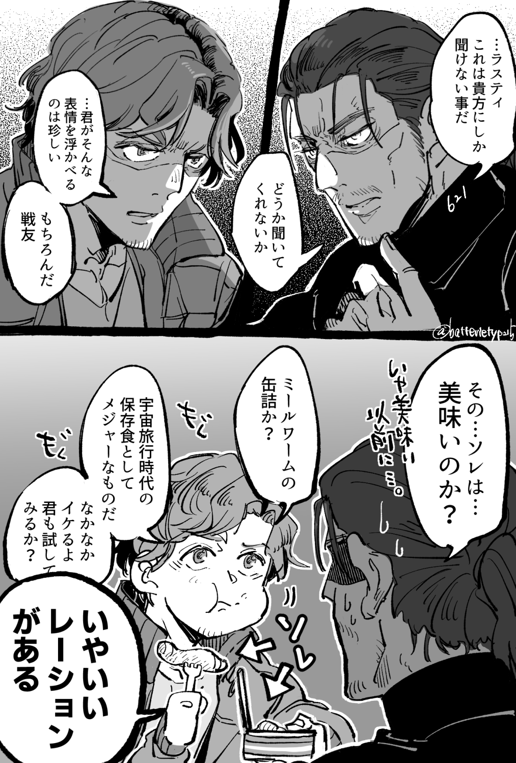 AC6まとめ①插画图片壁纸