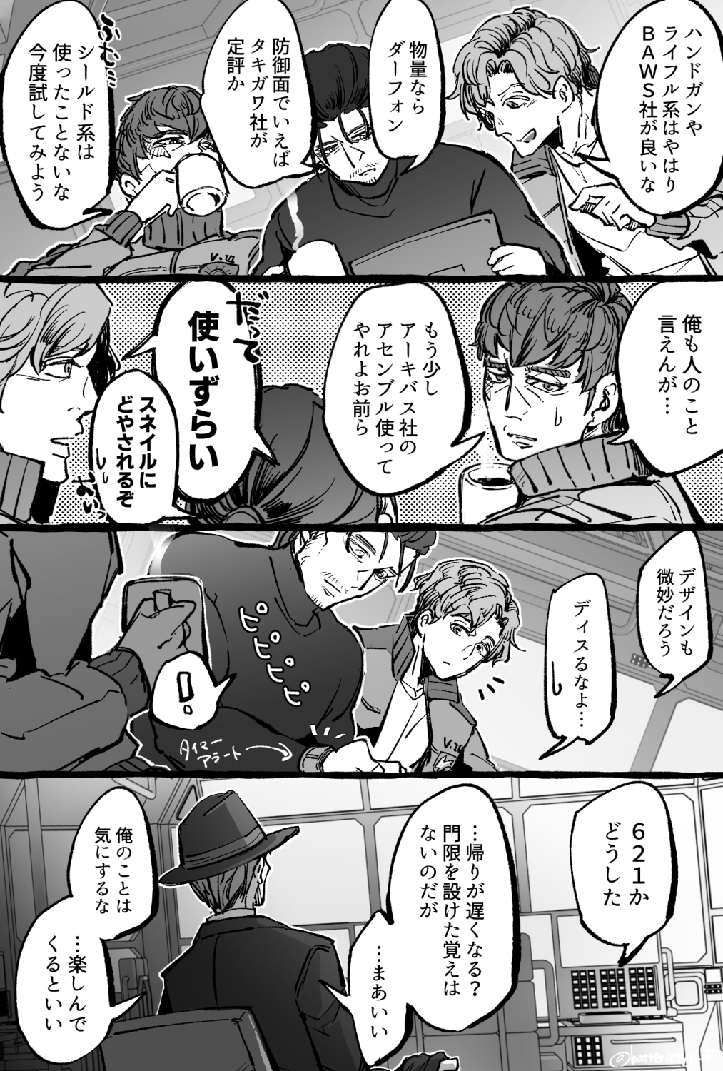 AC6まとめ①插画图片壁纸