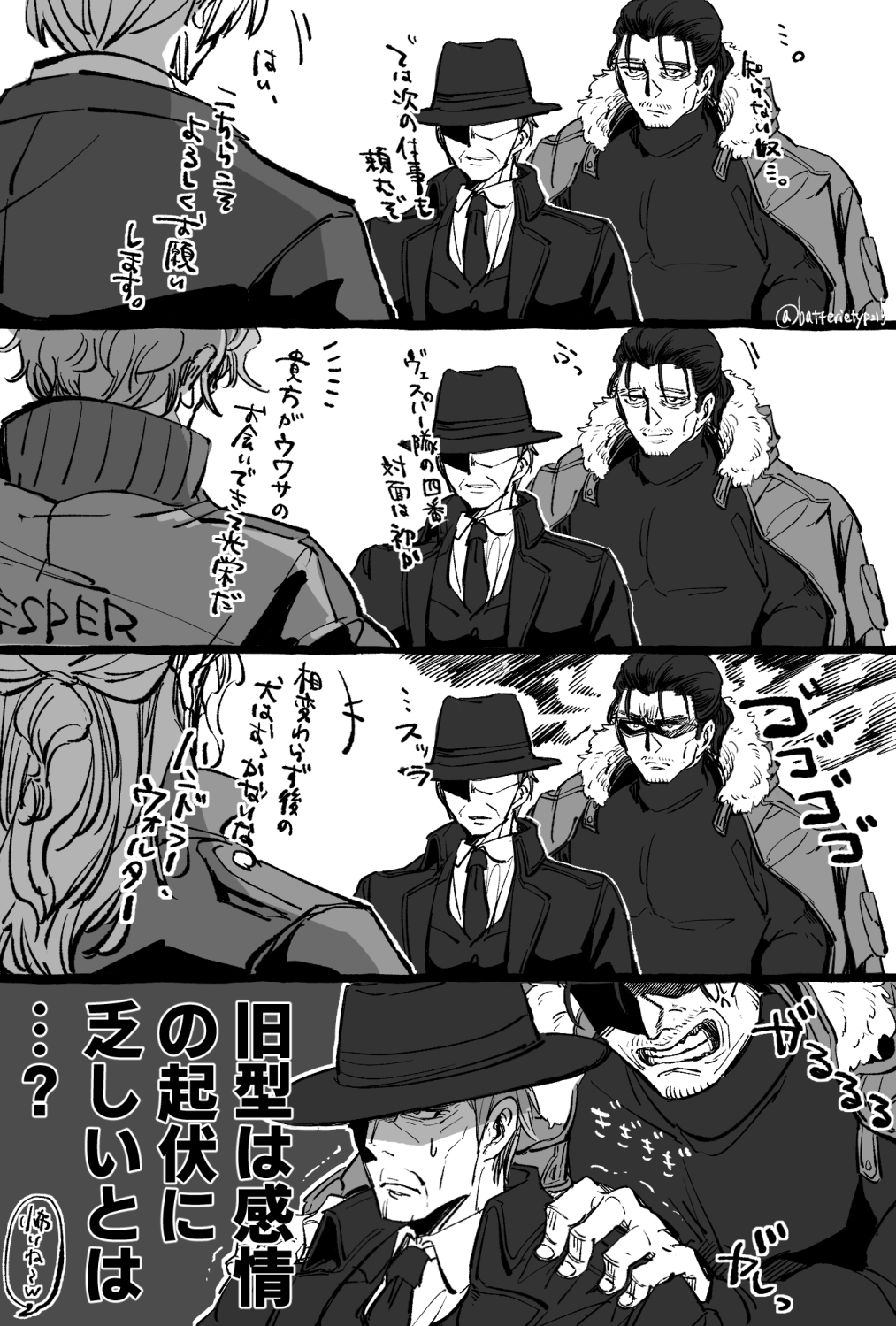 AC6まとめ①插画图片壁纸