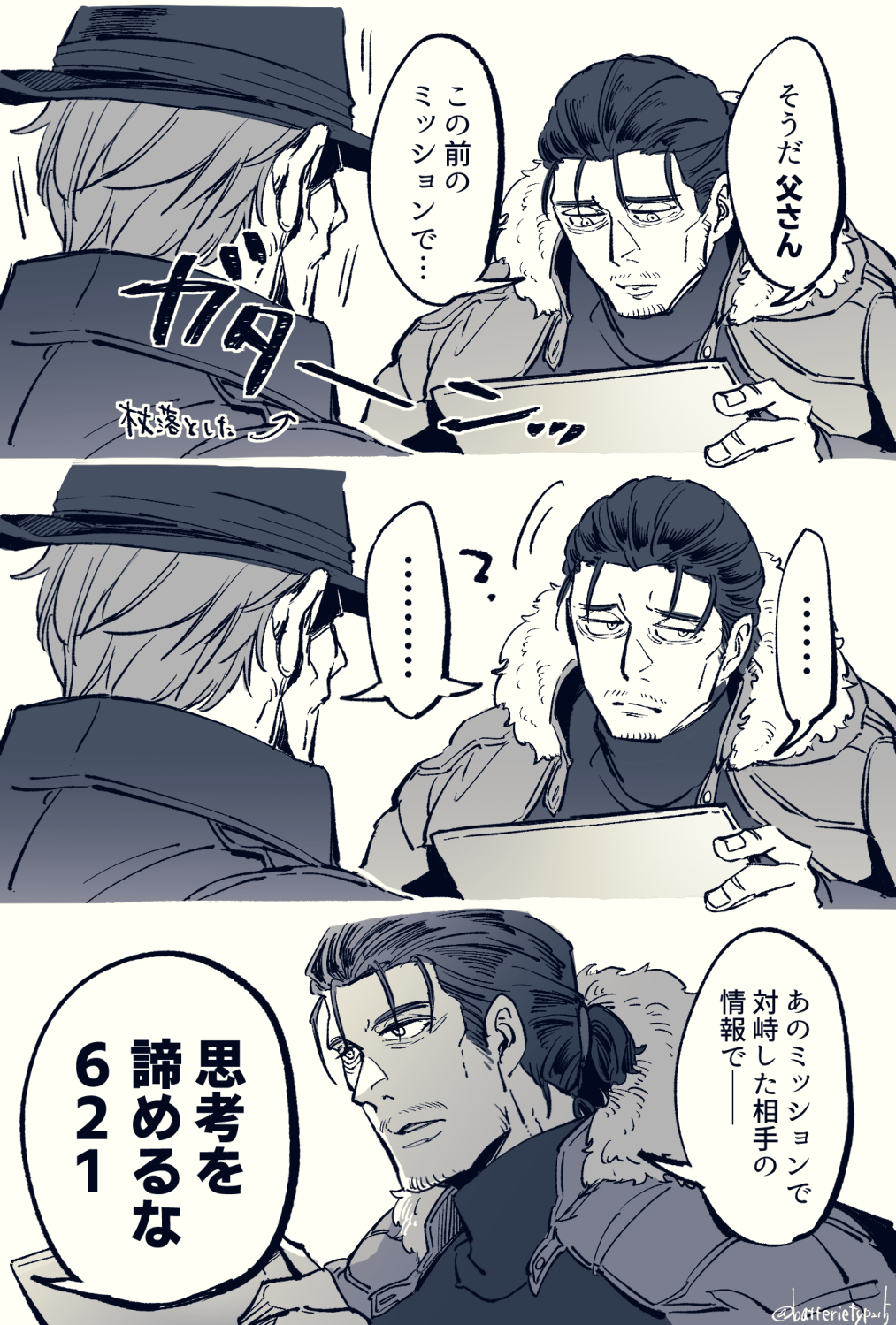 AC6まとめ①插画图片壁纸