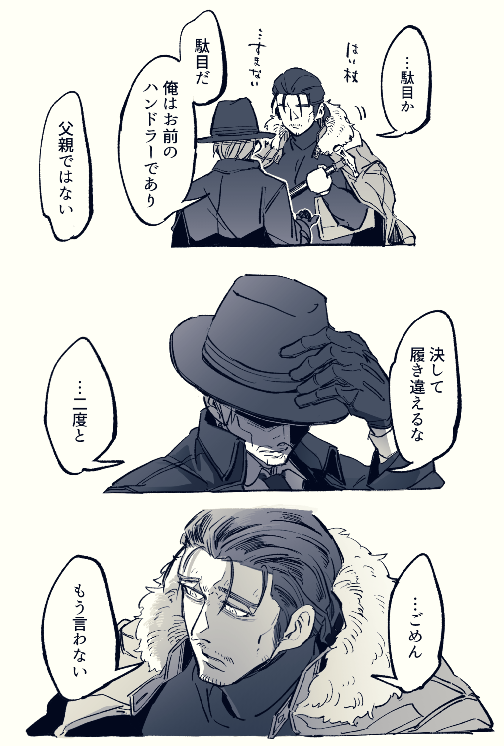 AC6まとめ①插画图片壁纸