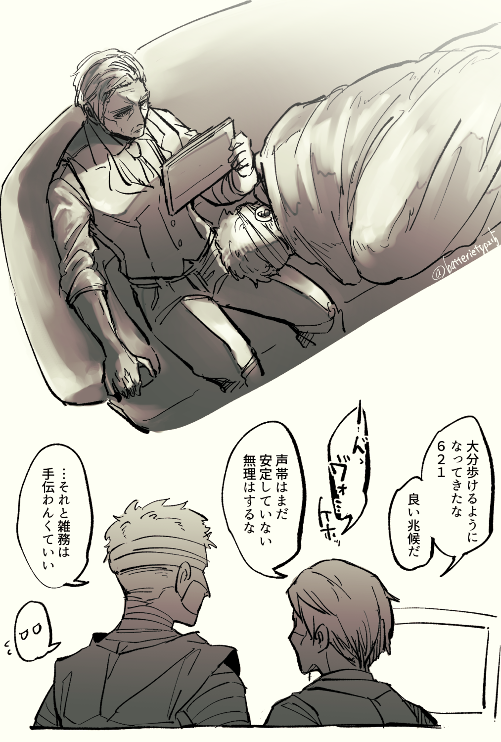 AC6まとめ①插画图片壁纸