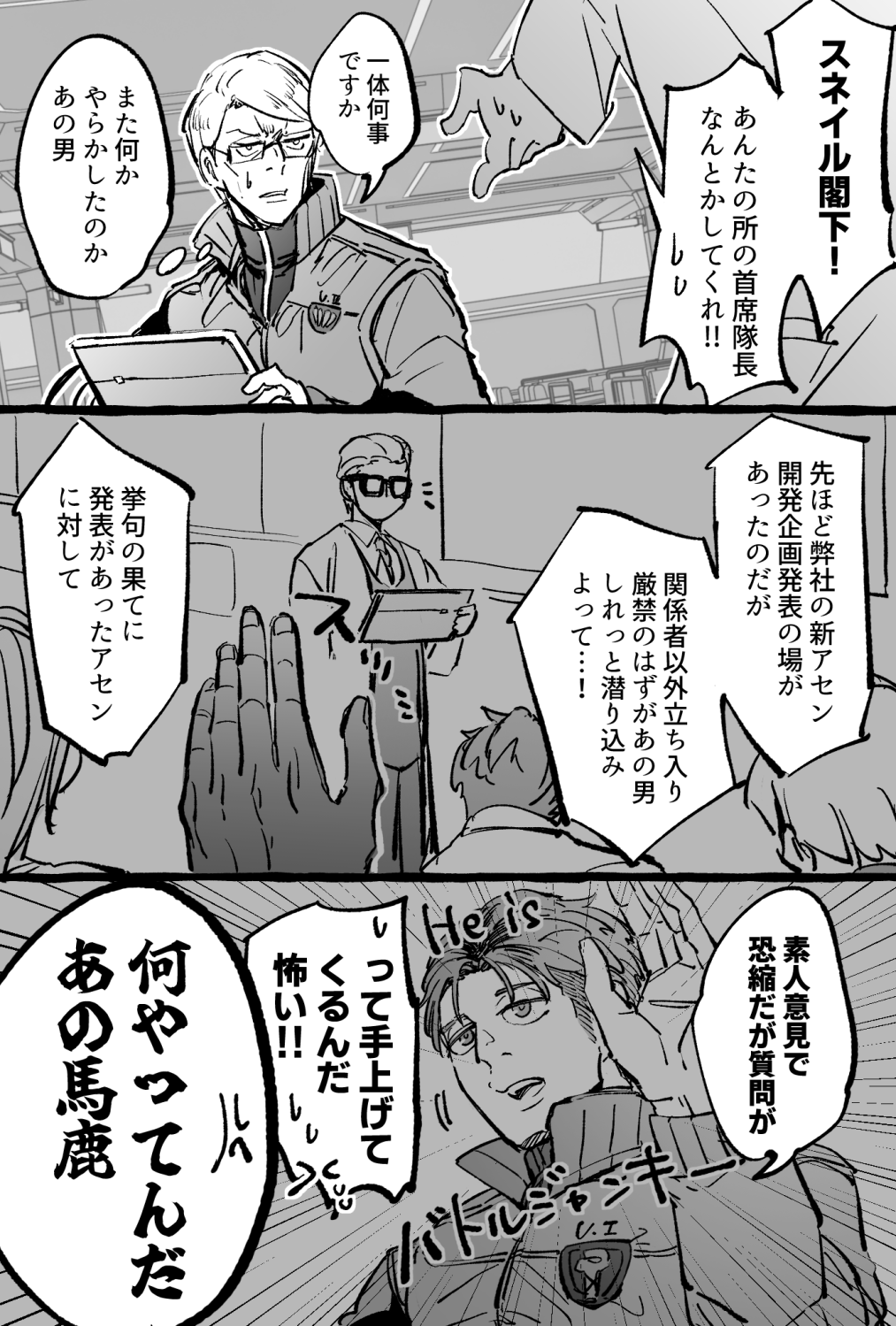 AC6まとめ①插画图片壁纸