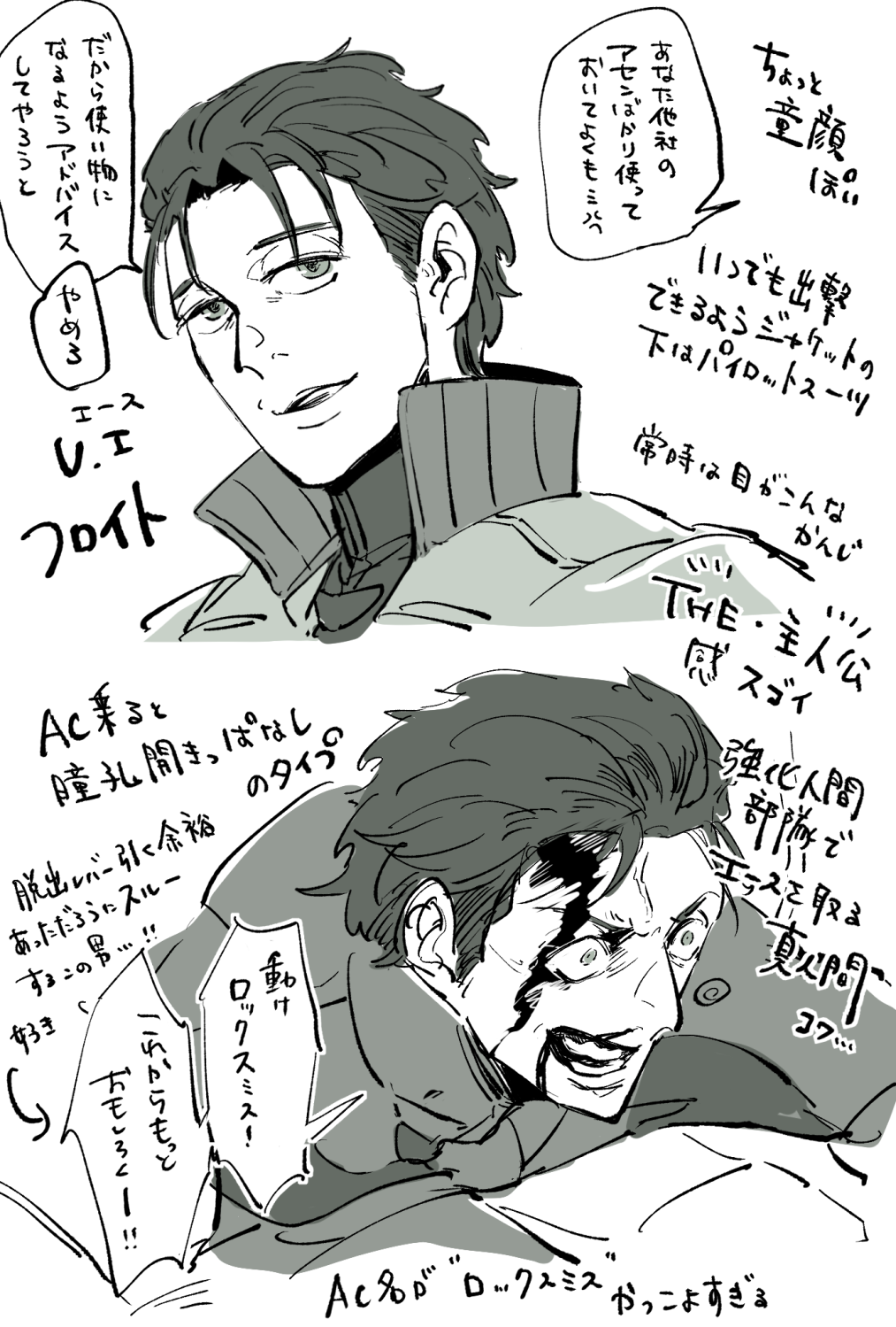 AC6まとめ①插画图片壁纸