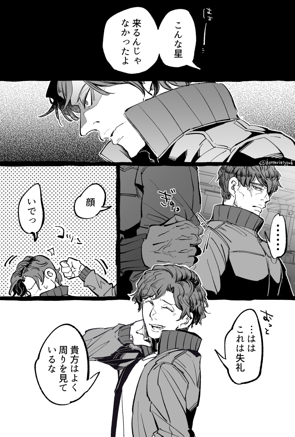 AC6まとめ①插画图片壁纸