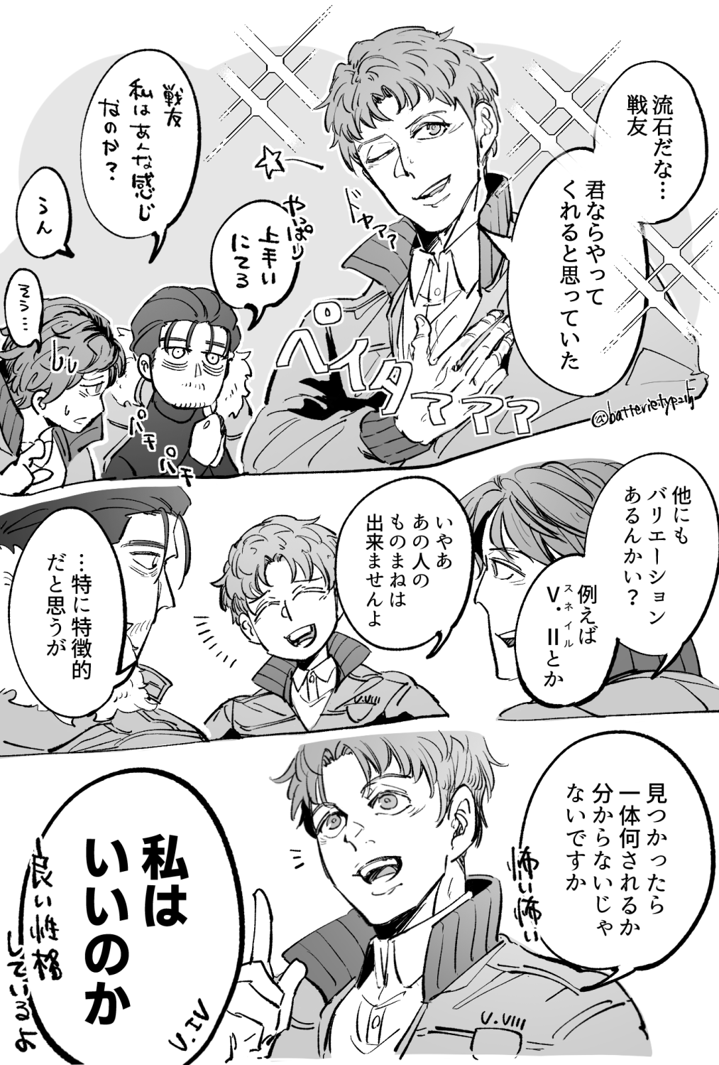 AC6まとめ①插画图片壁纸