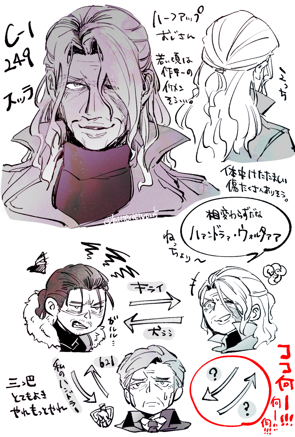 AC6まとめ①插画图片壁纸