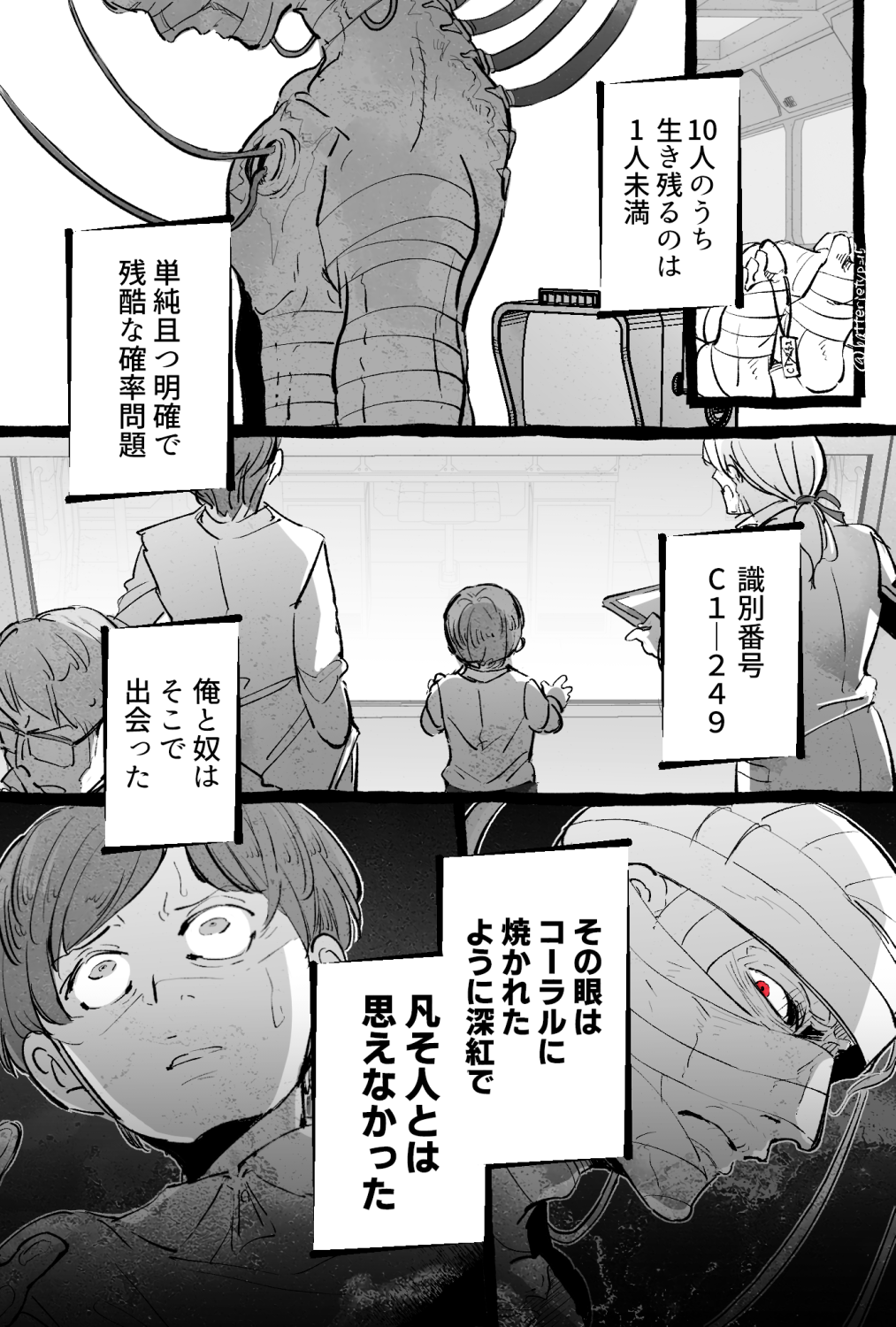 AC6まとめ①插画图片壁纸