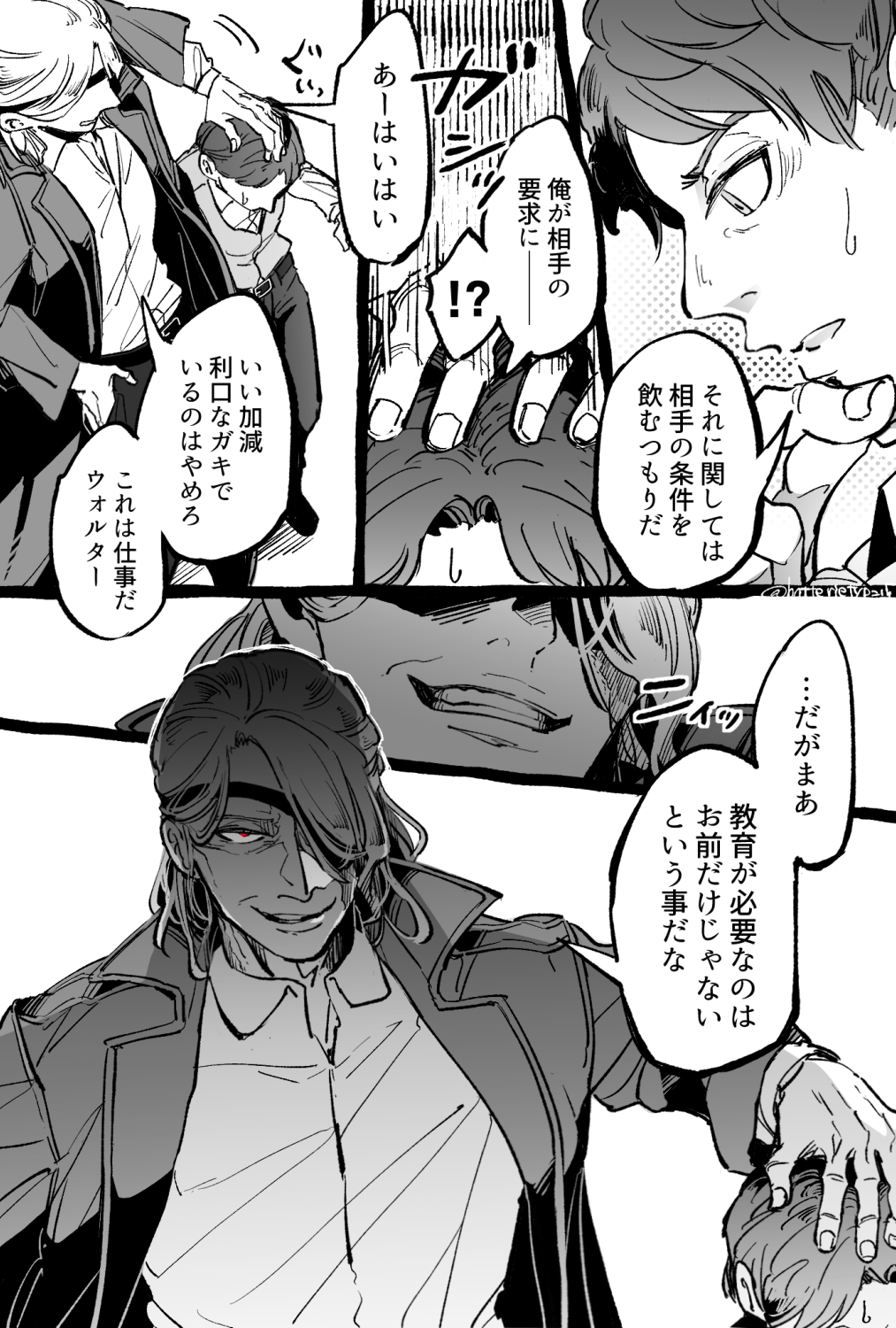 AC6まとめ①插画图片壁纸