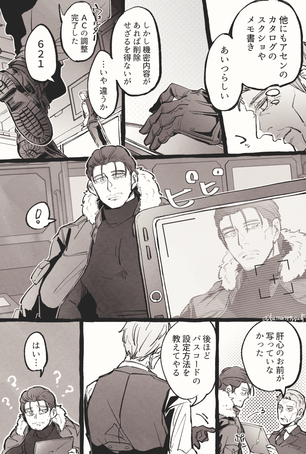 AC6まとめ①插画图片壁纸