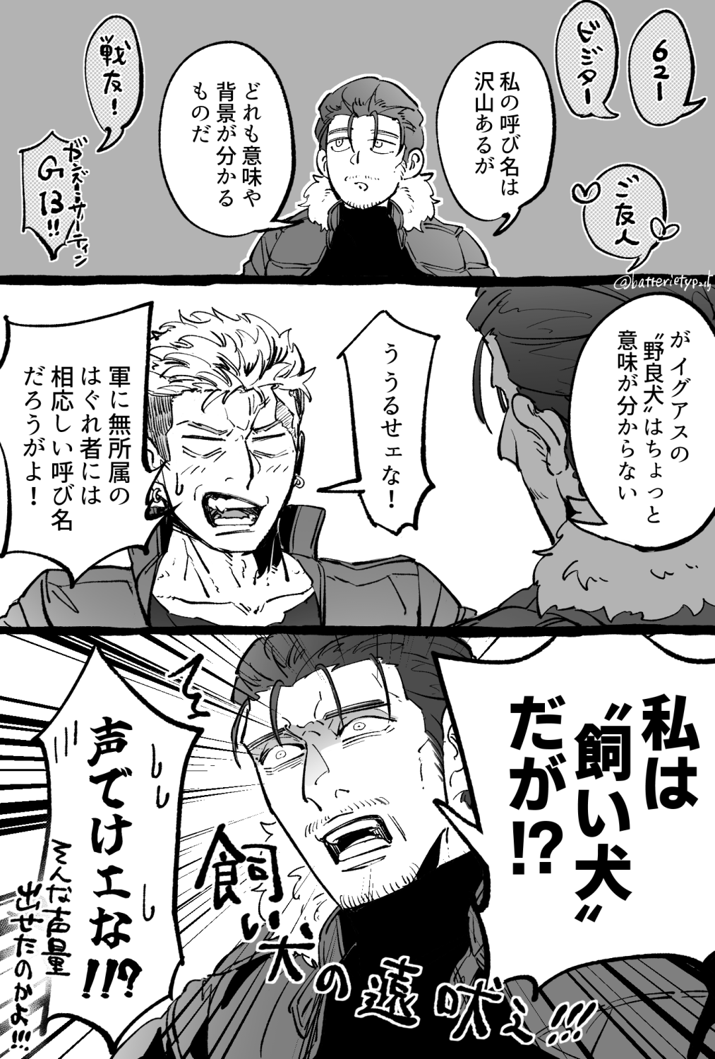 AC6まとめ①插画图片壁纸