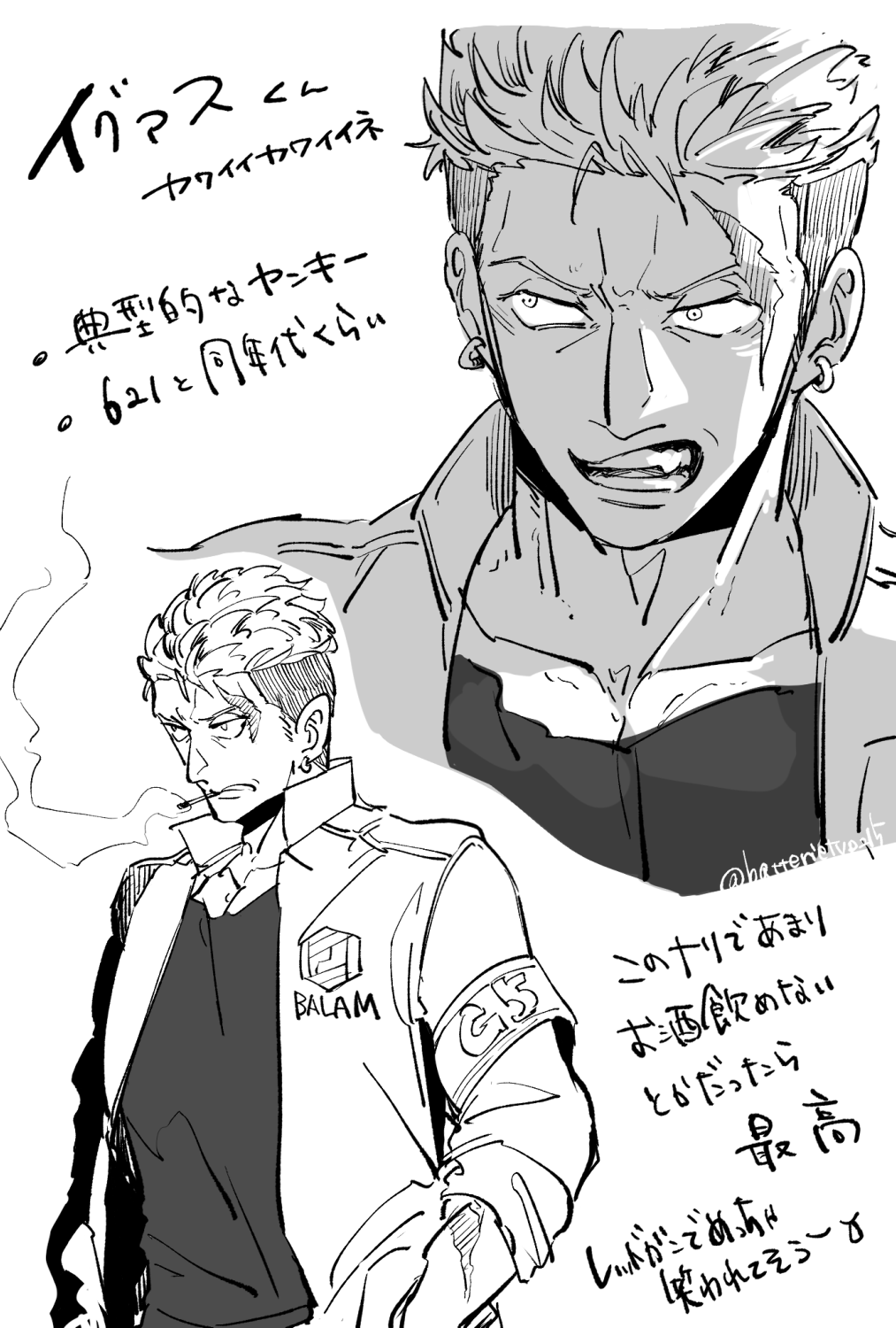 AC6まとめ①插画图片壁纸