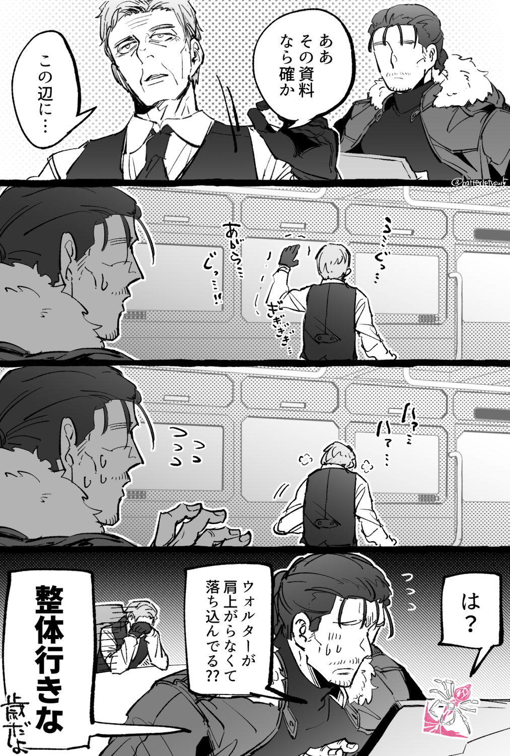 AC6まとめ①插画图片壁纸