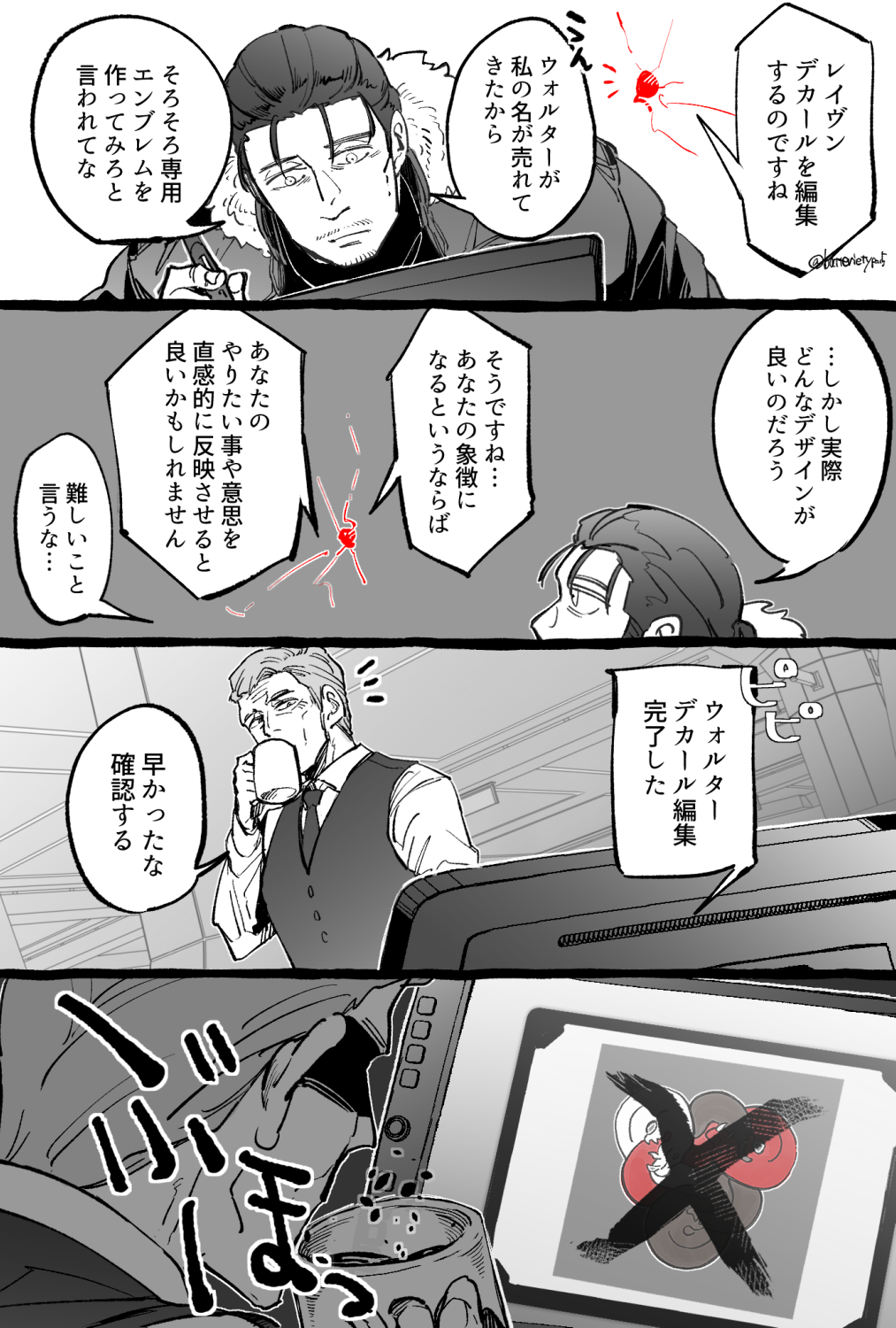 AC6まとめ①插画图片壁纸