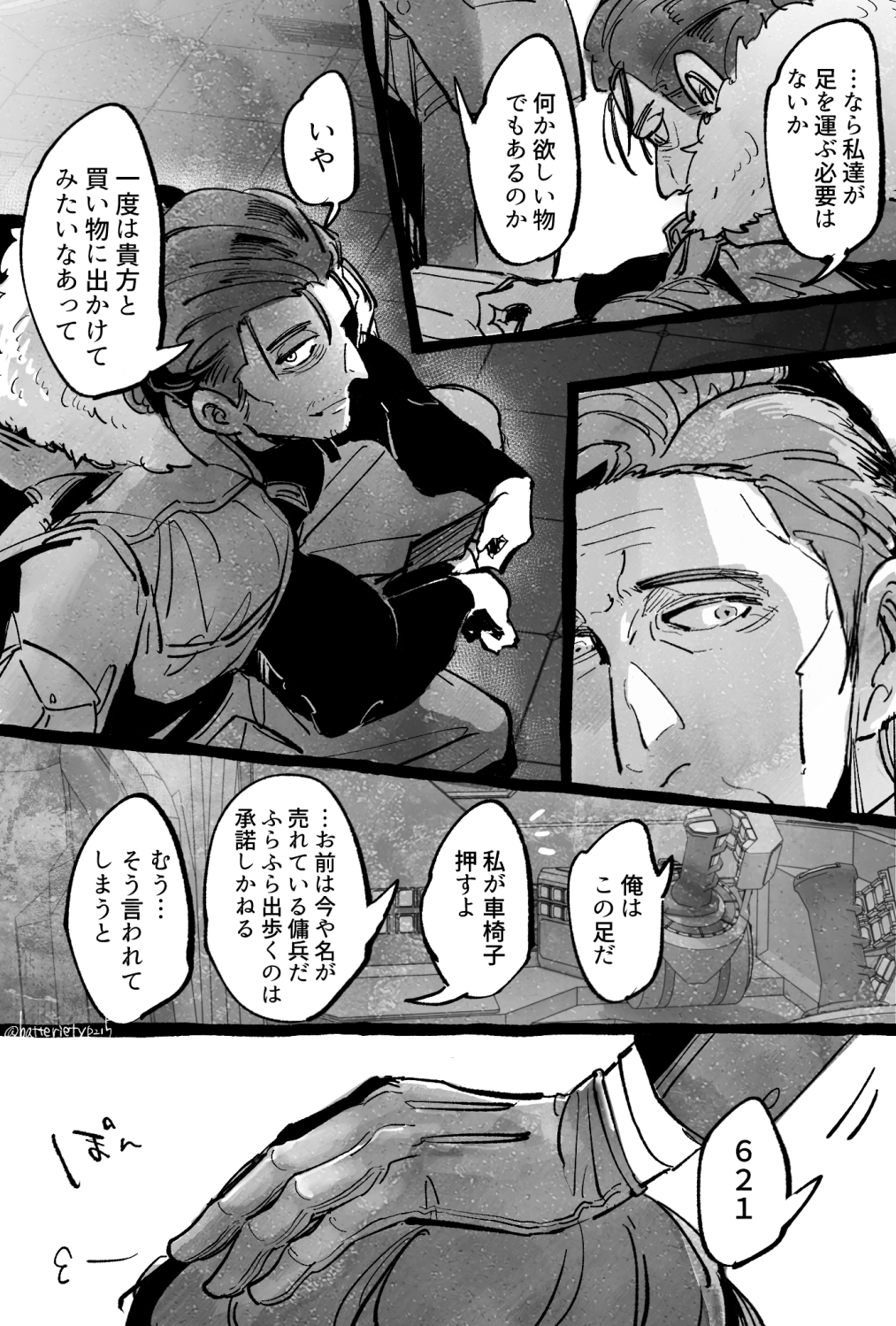 AC6まとめ①插画图片壁纸