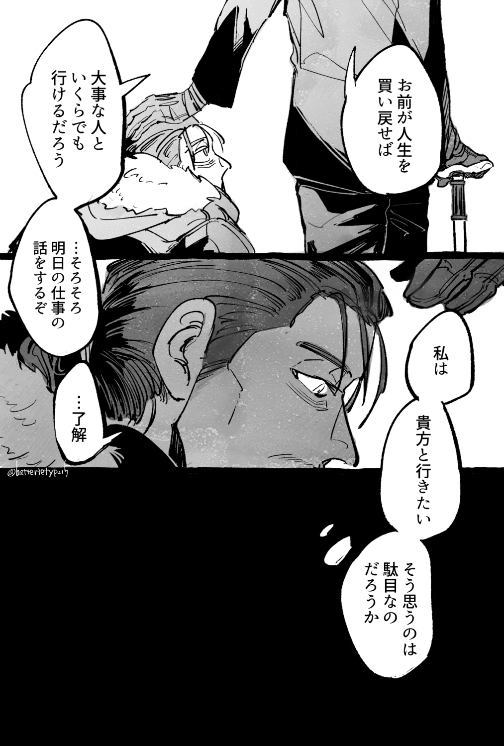 AC6まとめ①插画图片壁纸