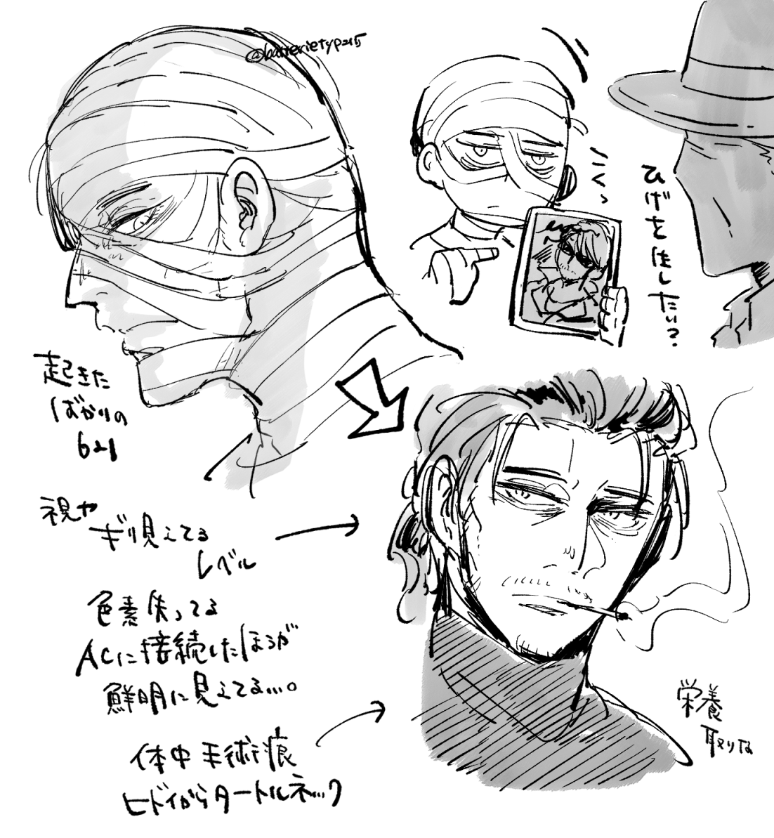 AC6まとめ①插画图片壁纸