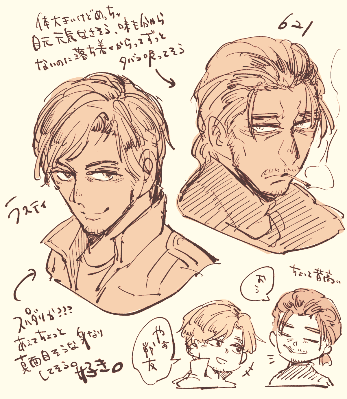 AC6まとめ①插画图片壁纸