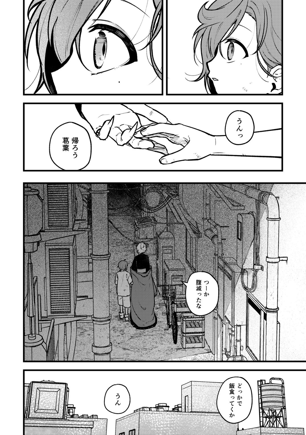 「someone」寄稿作｜WEB再録插画图片壁纸