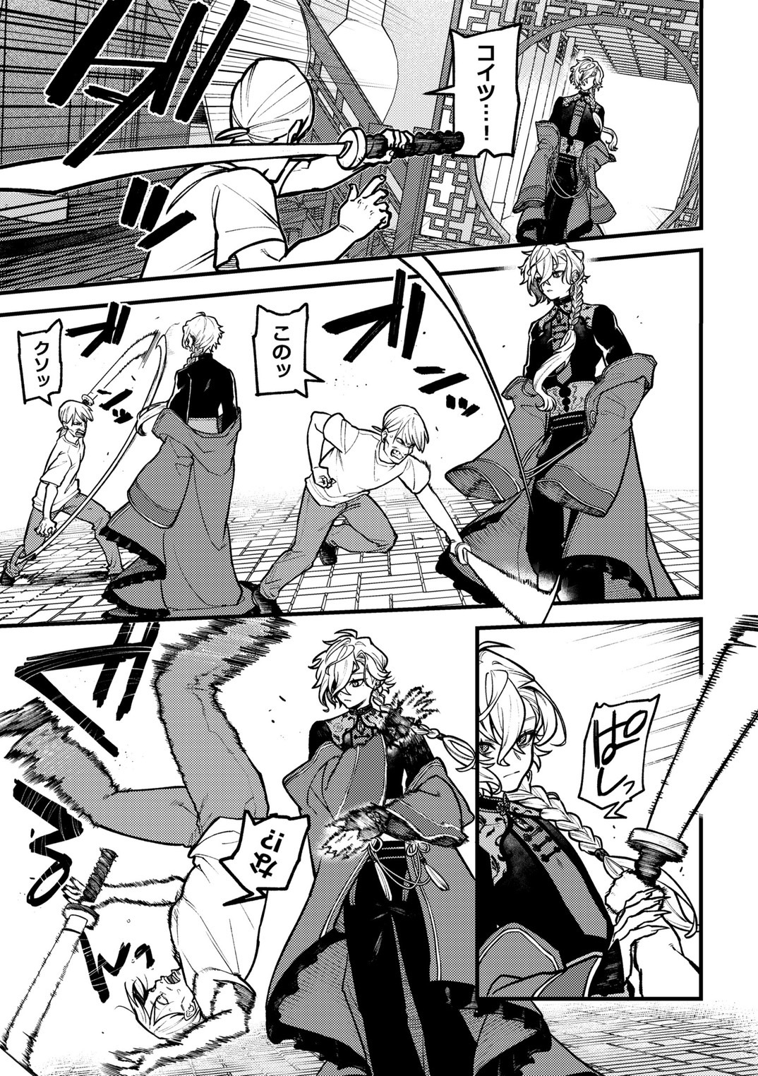 「someone」寄稿作｜WEB再録插画图片壁纸