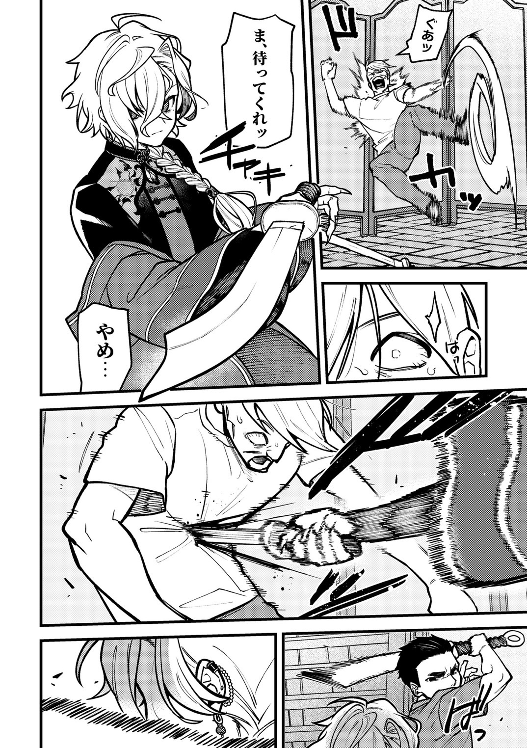 「someone」寄稿作｜WEB再録插画图片壁纸