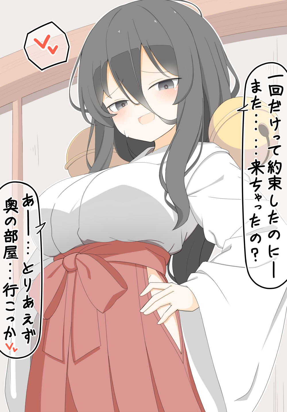 なぜか近所の子供たちに人気があるうさぎお姉さん头像同人高清图