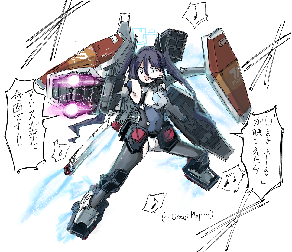 フルアーマーアリス(サンダーボルト)