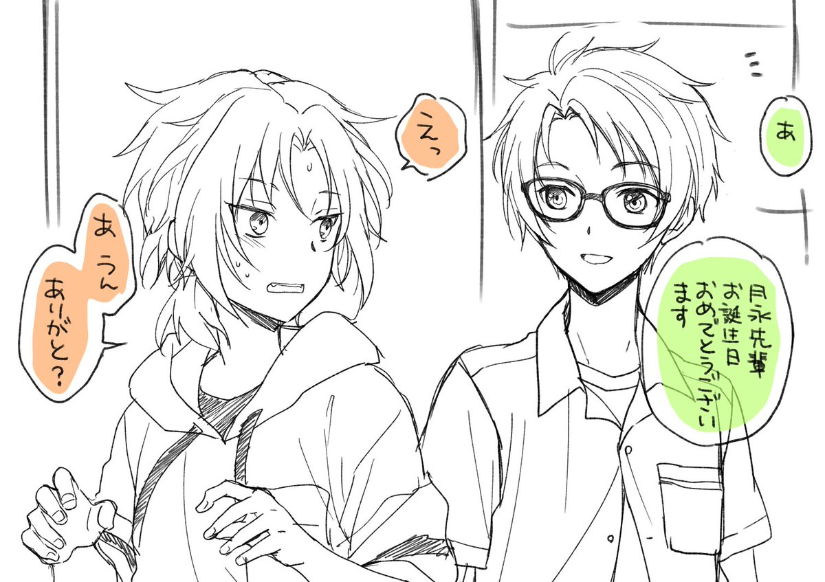 真とレオのまとめ插画图片壁纸