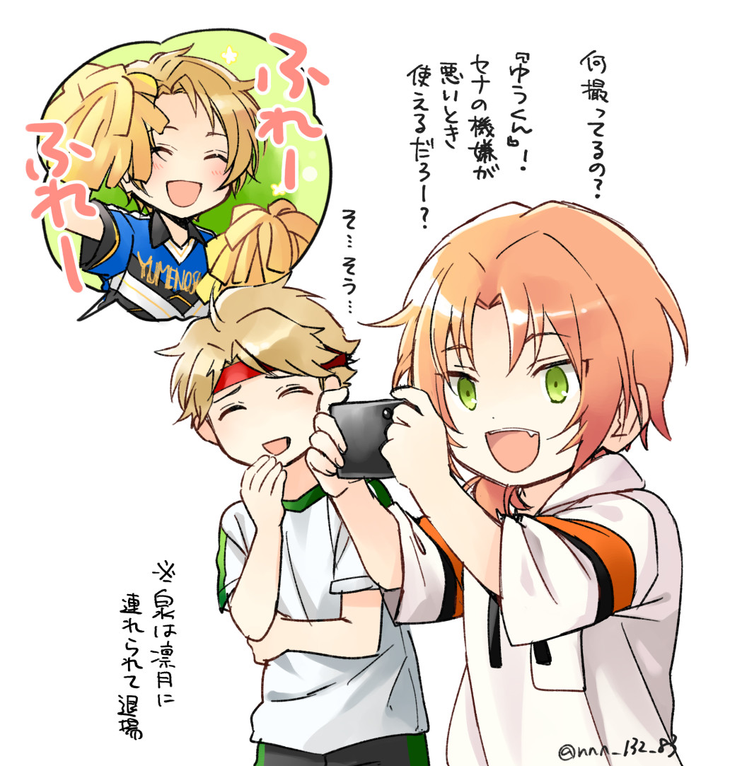 真とレオのまとめ插画图片壁纸