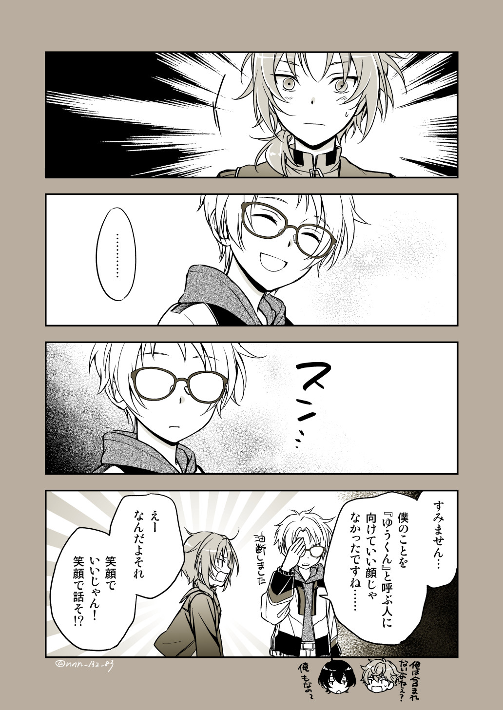 真とレオのまとめ插画图片壁纸