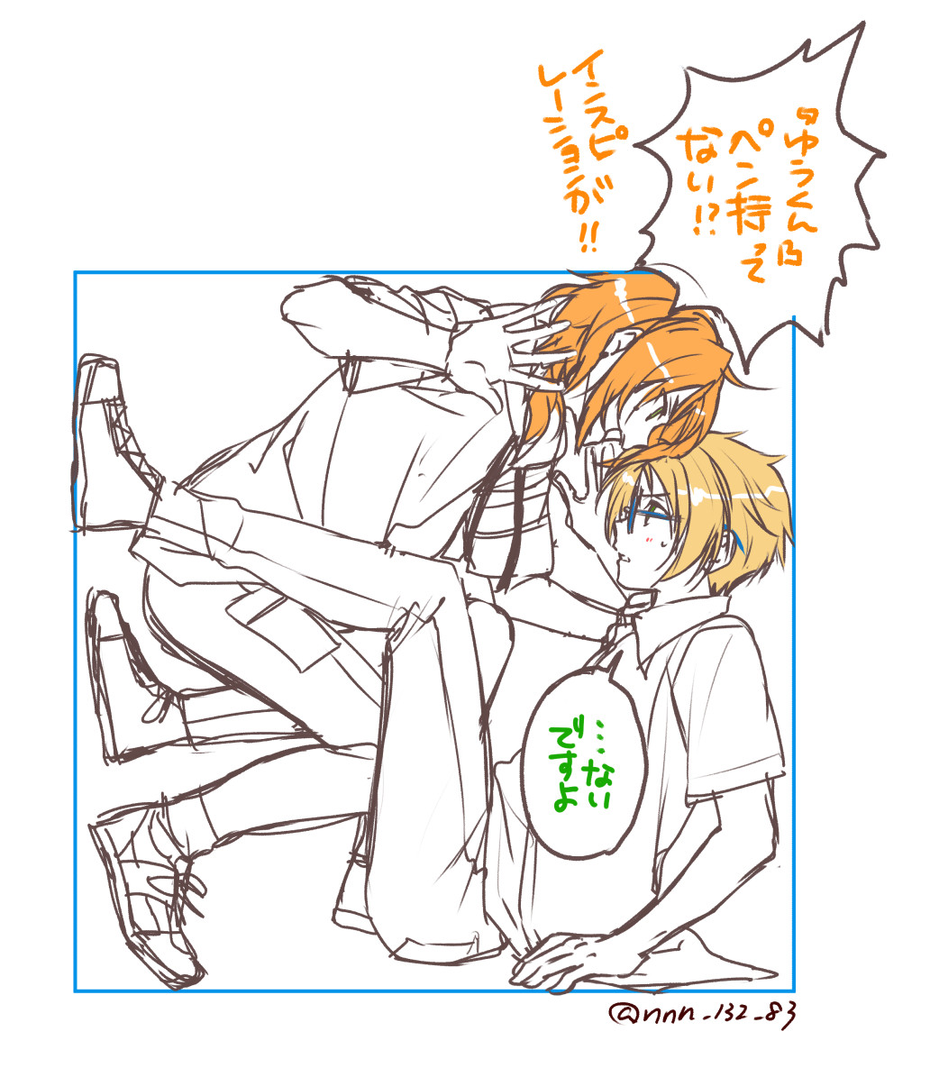 真とレオのまとめ插画图片壁纸