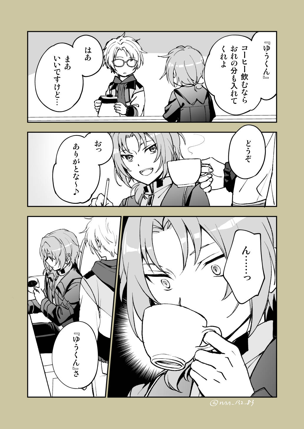 真とレオのまとめ插画图片壁纸