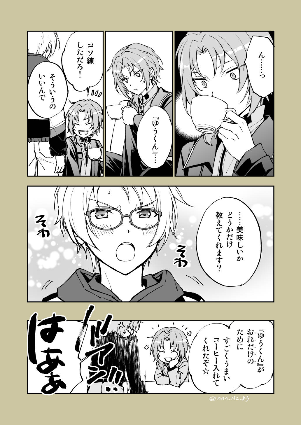 真とレオのまとめ插画图片壁纸