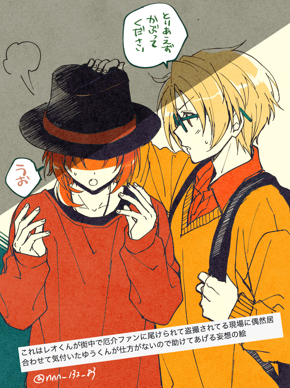 真とレオのまとめ插画图片壁纸