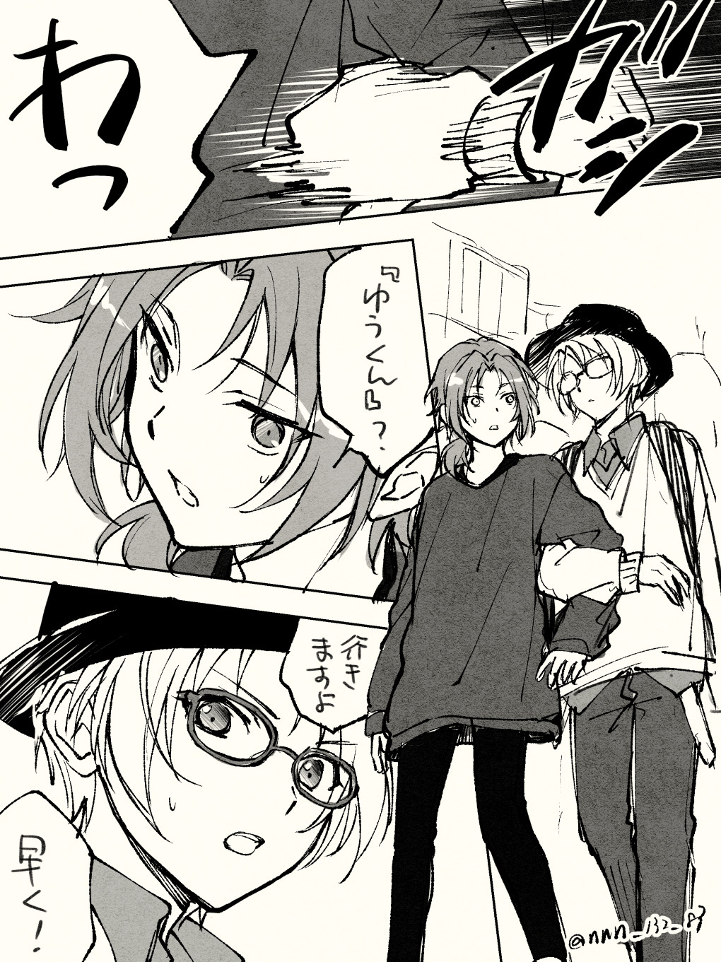 真とレオのまとめ插画图片壁纸