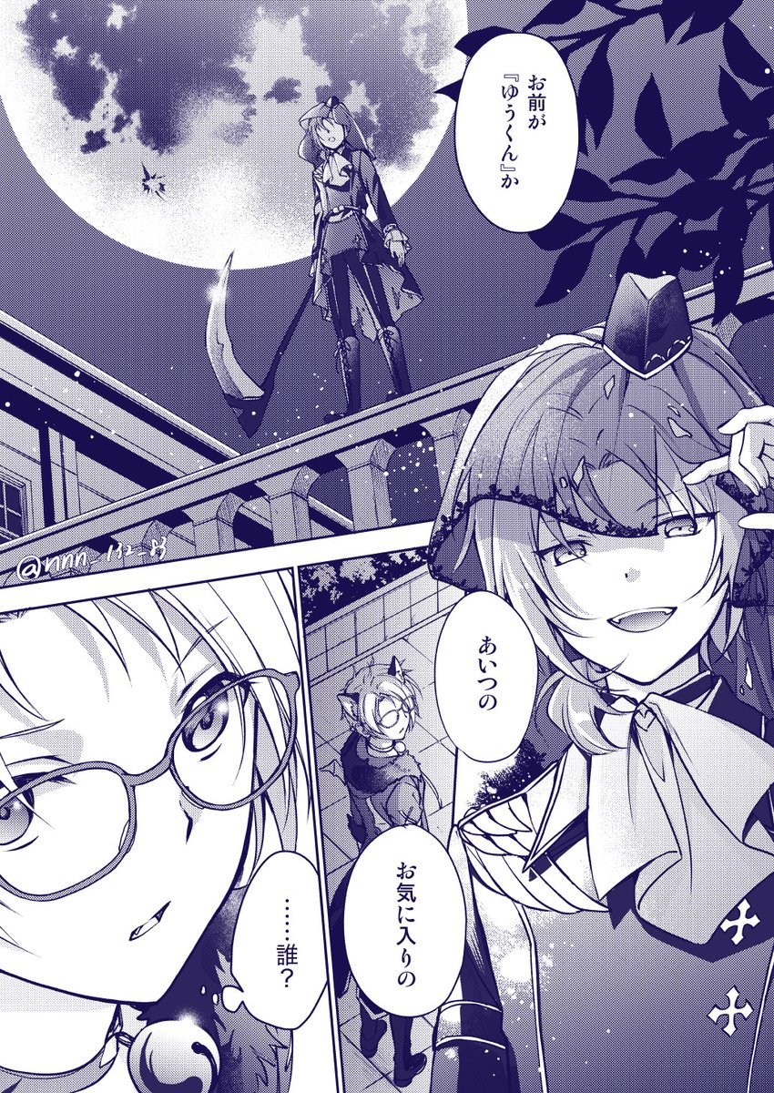 真とレオのまとめ插画图片壁纸