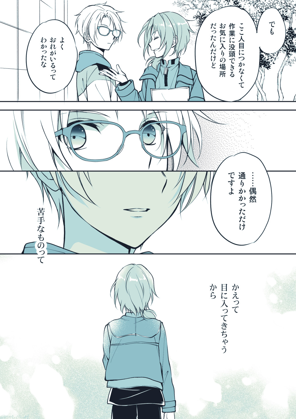 真とレオのまとめ插画图片壁纸