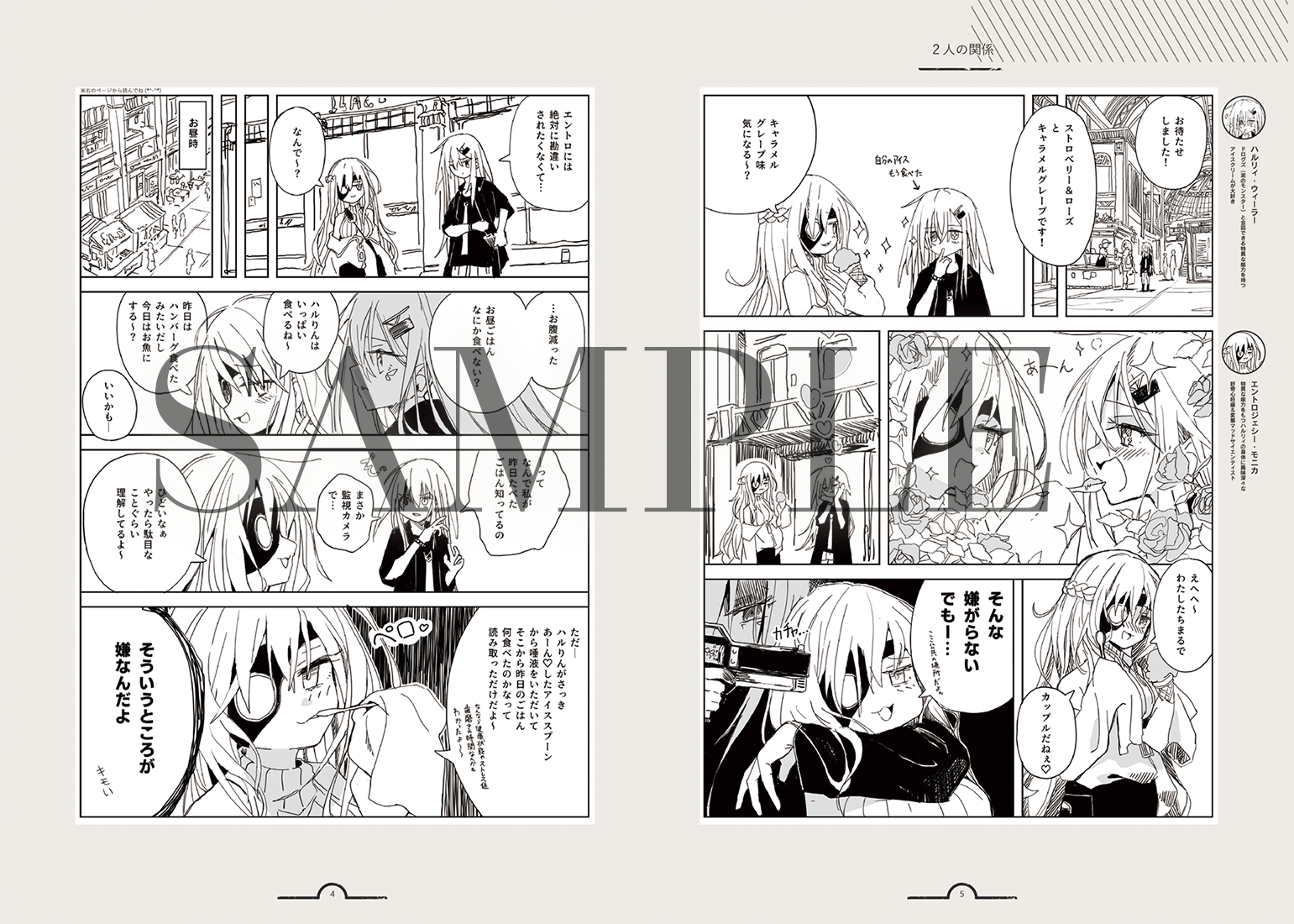 Flobullet pre-golden hour插画图片壁纸