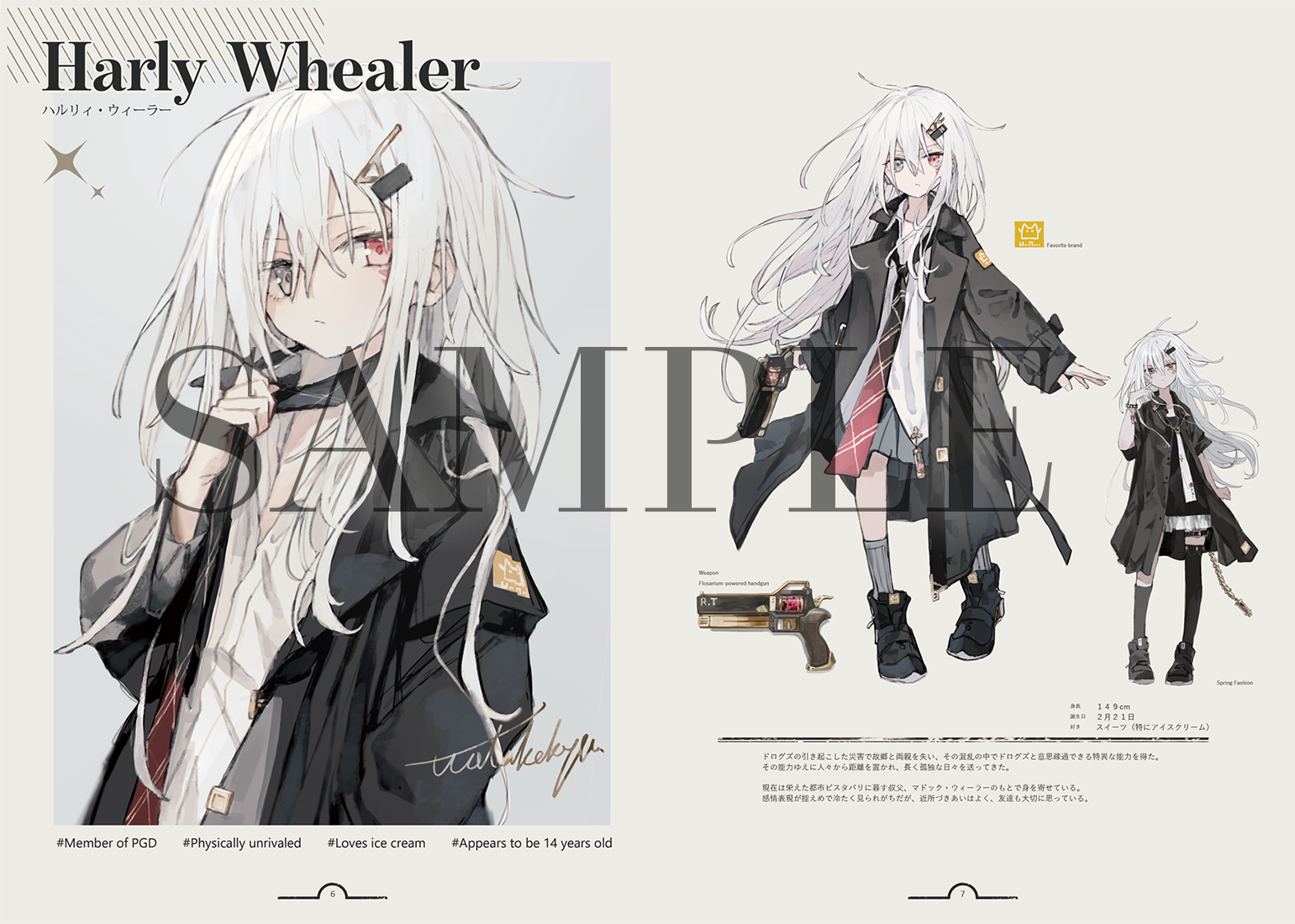 Flobullet pre-golden hour插画图片壁纸